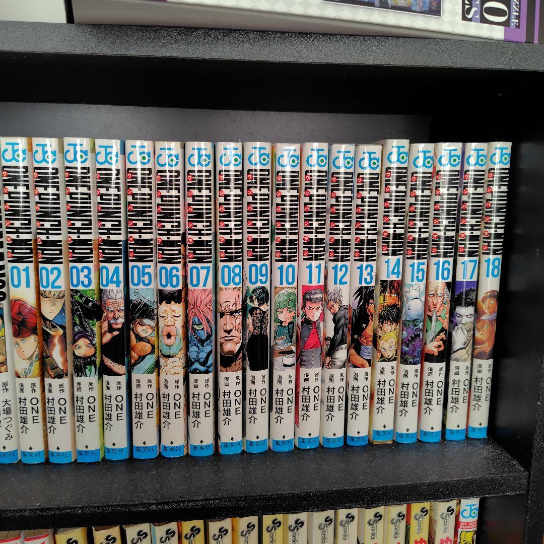 かぐや様は告らせたい・ワンパンマン 暗殺教室・その他 全巻セット