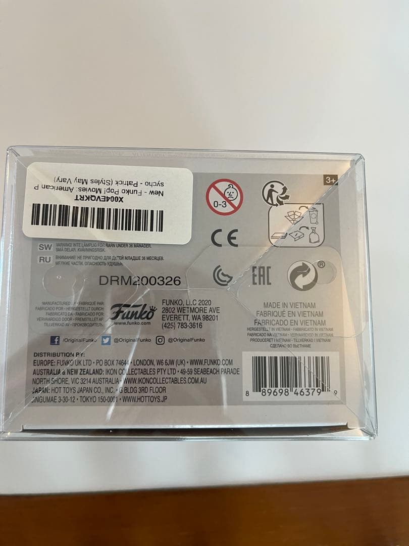 Funko Pop! アメリカン・サイコ　パトリックベイトマン ファンコ