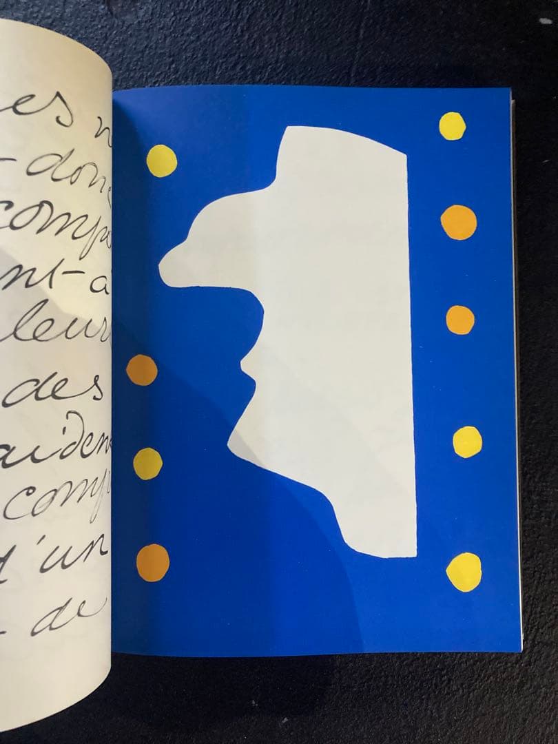 アート・デザイン・音楽 Henri Matisse Jazz