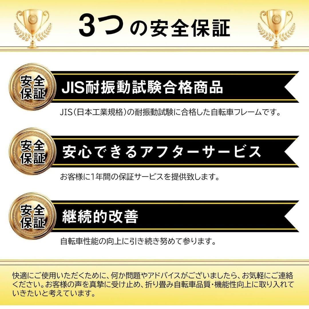 折りたたみ自転車 20インチ レッド 6段変速　新品未使用