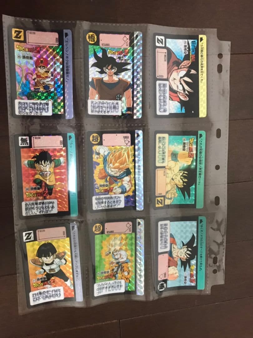 ドラゴンボール カードダス セット