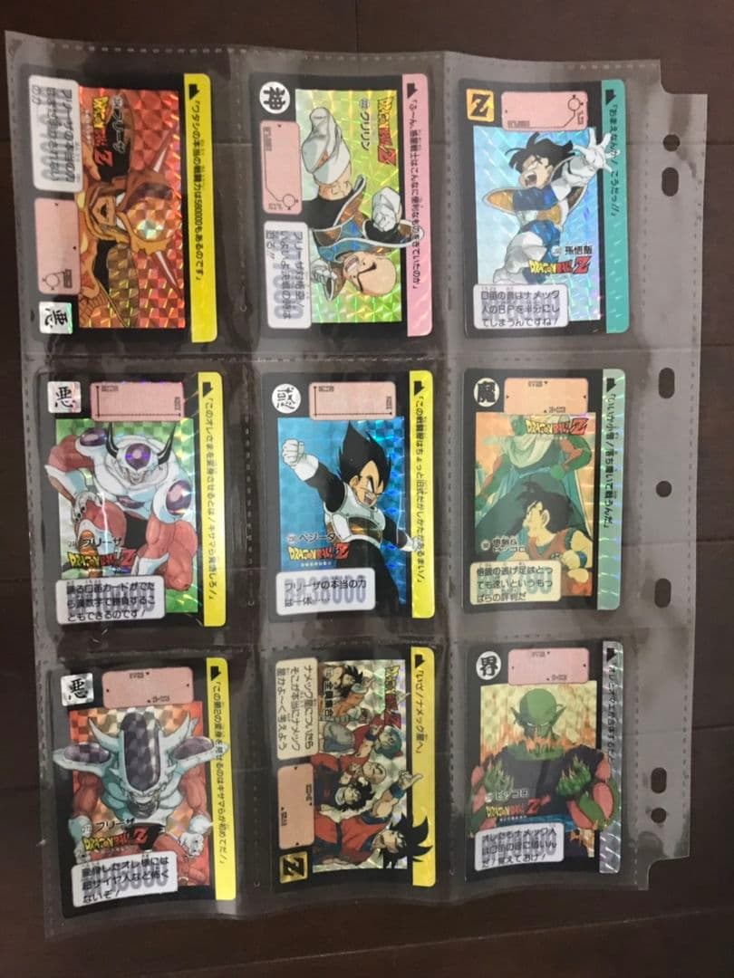 ドラゴンボール カードダス セット