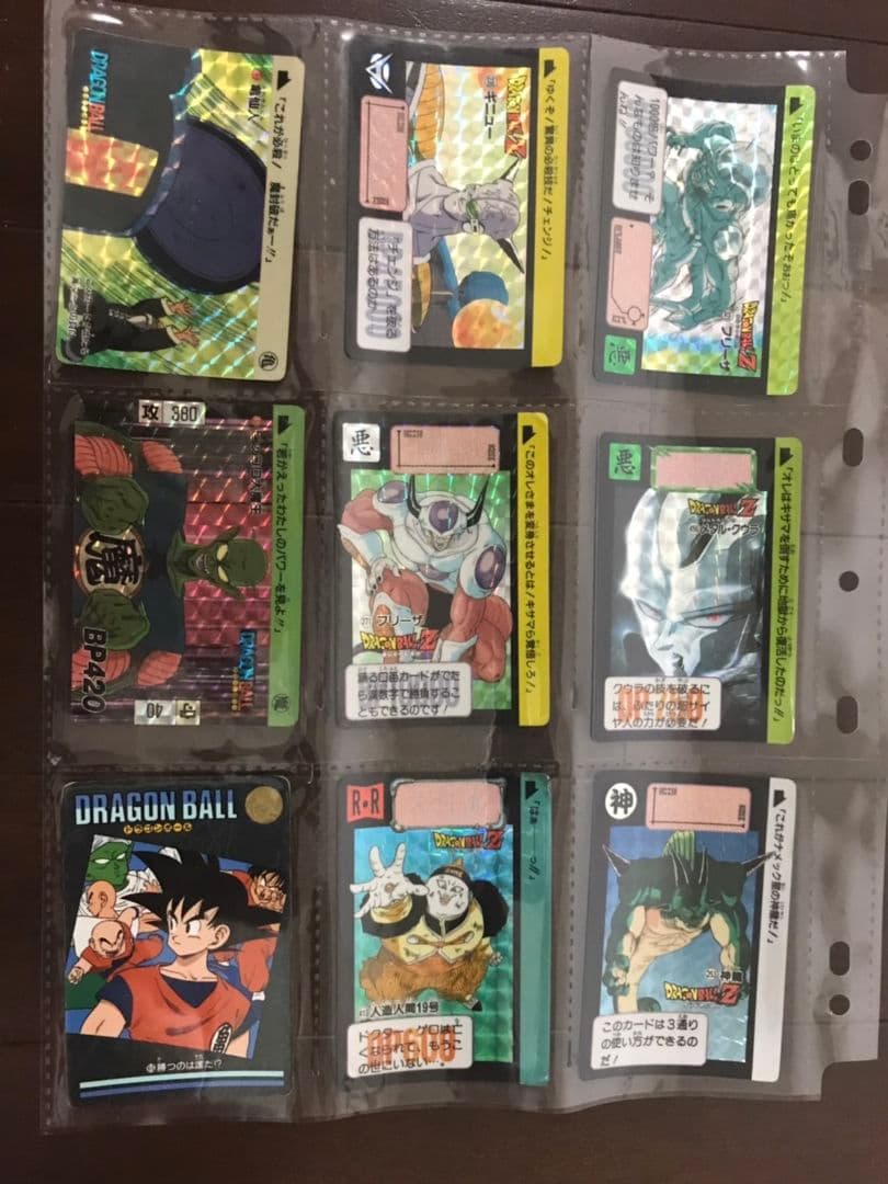 ドラゴンボール カードダス セット