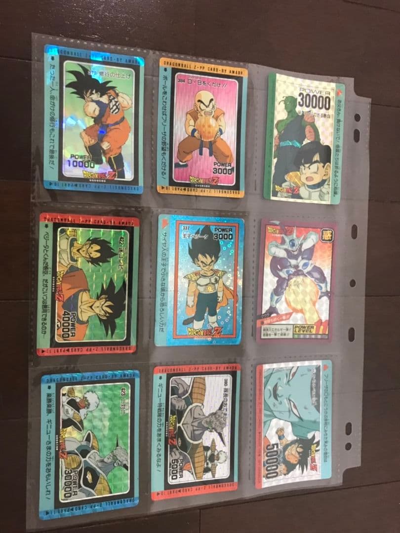 ドラゴンボール カードダス セット