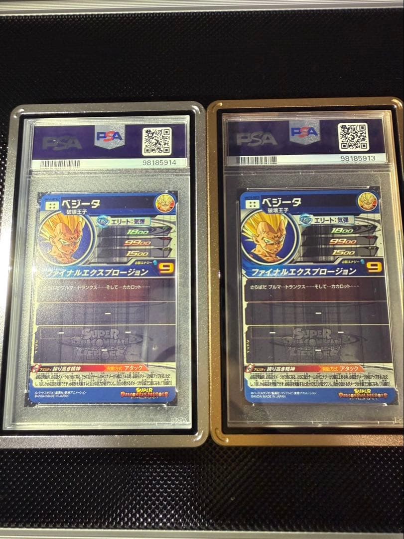 um10-sec3 lc psa10 ベジータ 連番