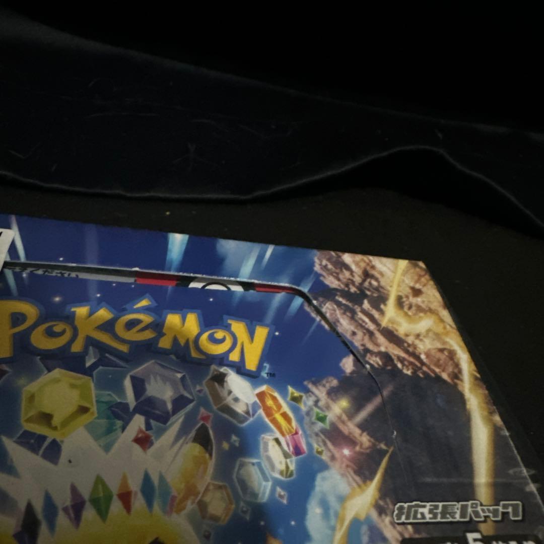 超電ブレイカー 2BOX シュリンク付き 未開封