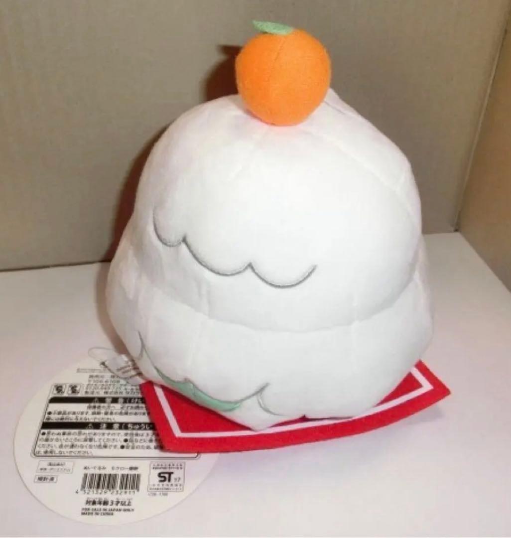 ポケモンセンター　正月　2017 モクロー 鏡餅 ぬいぐるみ