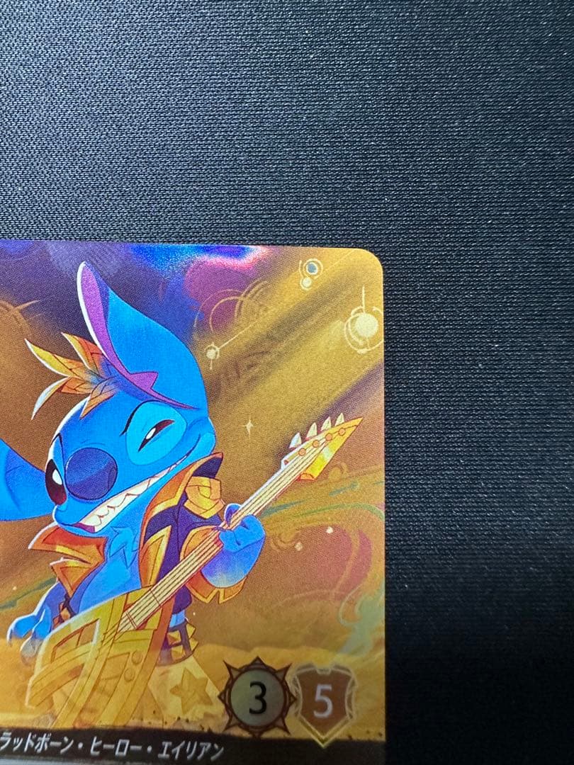 スティッチ　セットチャンピオンシップ　プロモ