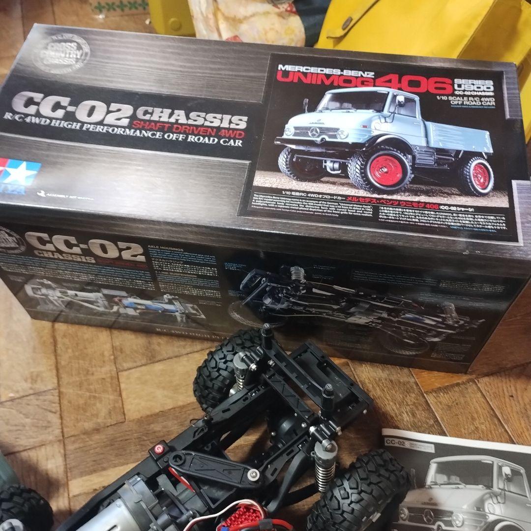 Tamiya CC-02 Chassis ラジコンカー