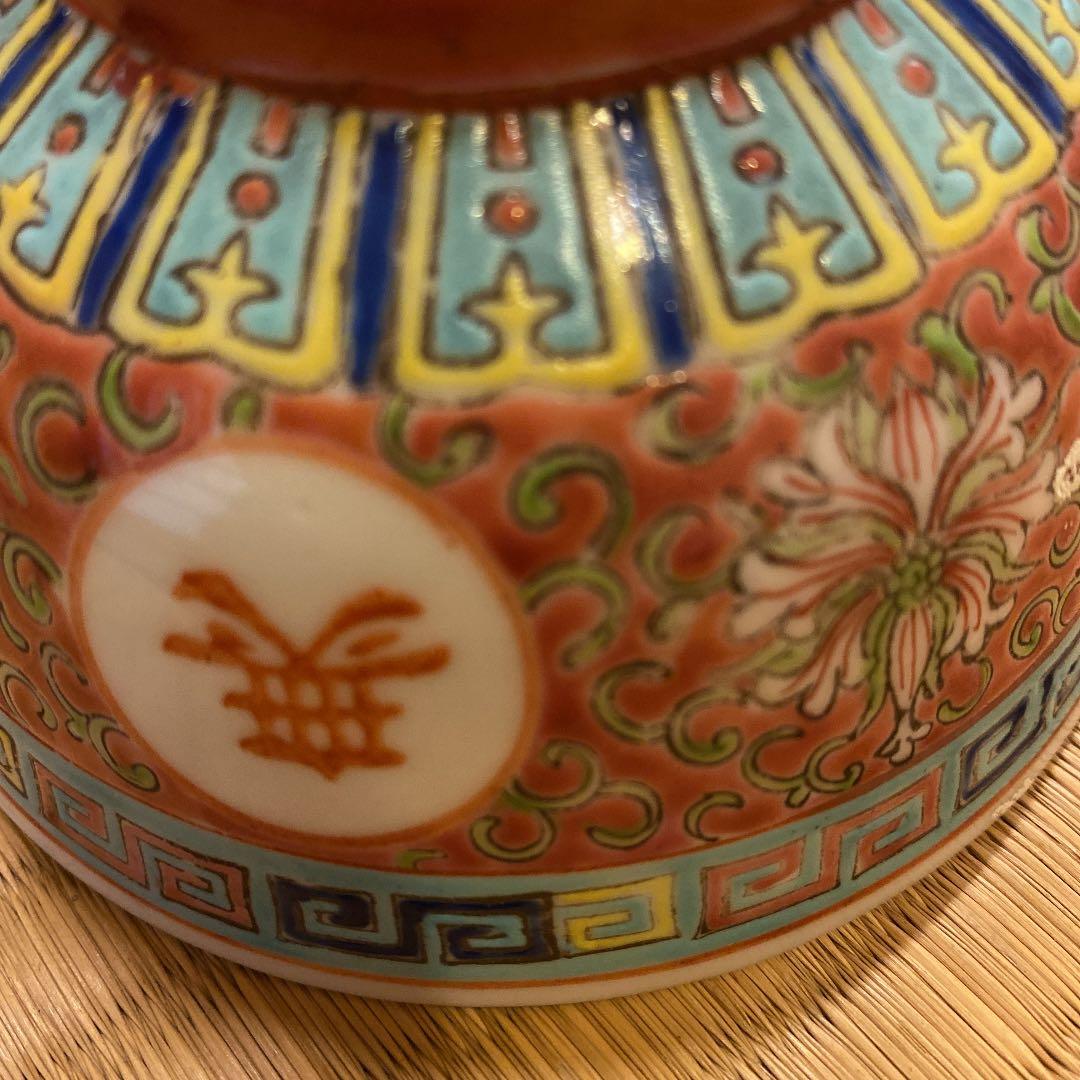 中国の民国時代の輸出用お碗「萬寿無疆」