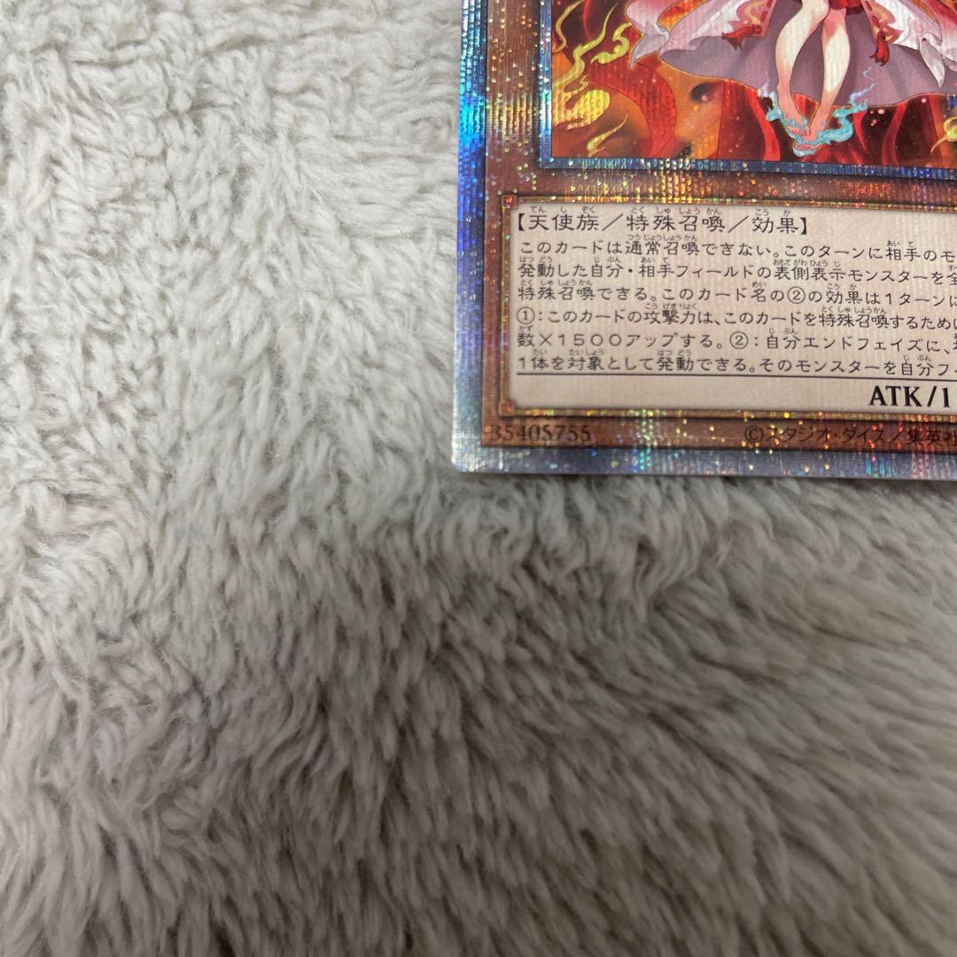 遊戯王　倶利伽羅天童　POTE-JP031 プリシク　プリズマ