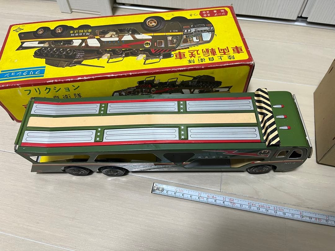 寺井商店 陸上自衛隊 車両輸送車 バットマン風 ロゴブリキマルサン 戦車