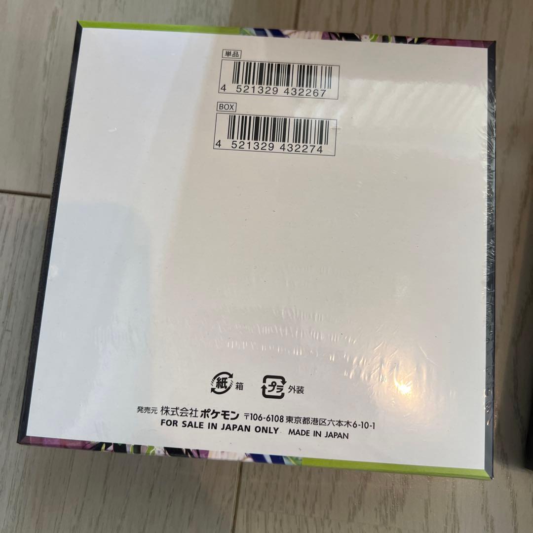 ポケモンカードゲーム ムニキスゼロ 未開封　2個セット