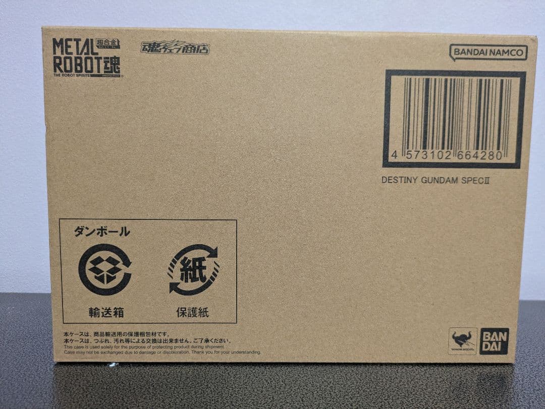 メタルロボット魂 デスティニーガンダムSpecII インパルスSpecII 他