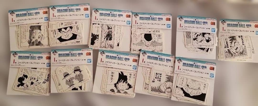 ドラゴンボール　一番くじ　40th フィギュア　一巻　42巻 ラストワン