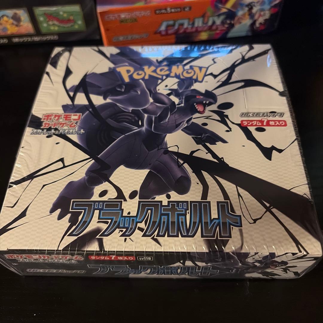 MEGAドリームEX & インフェルノEX ＆ブラックボルト まとめ売り