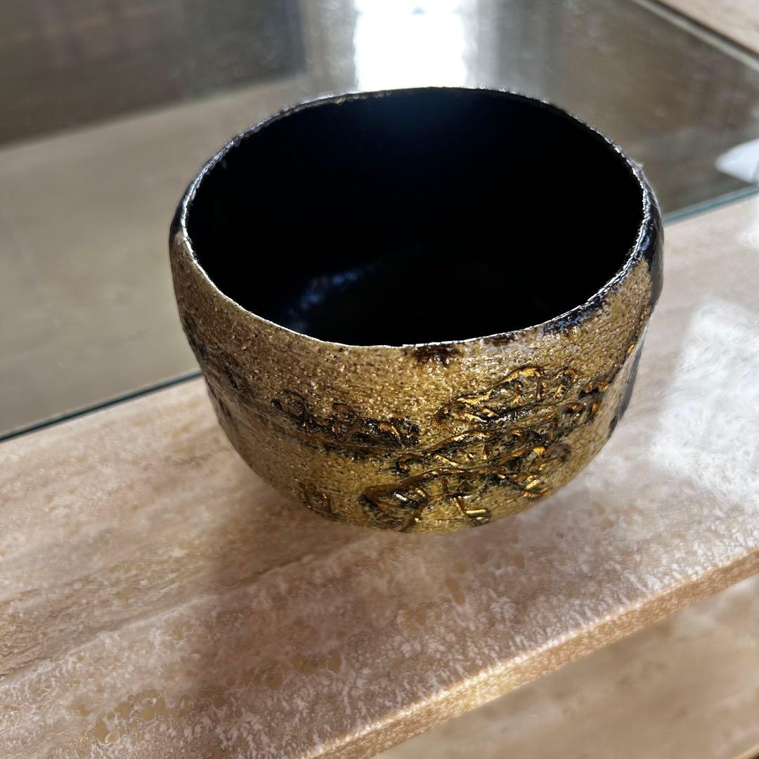 吉村楽入　黒楽茶碗 楽焼 抹茶碗 茶碗　茶道具　角印　金彩