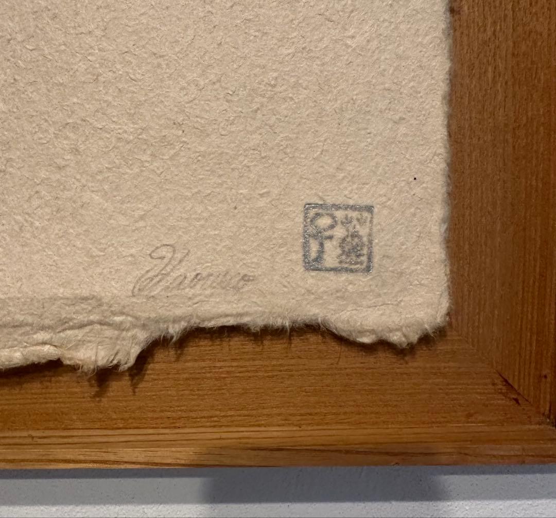 2000年 KAORUKO 新井薫子 アート 水彩画 原画