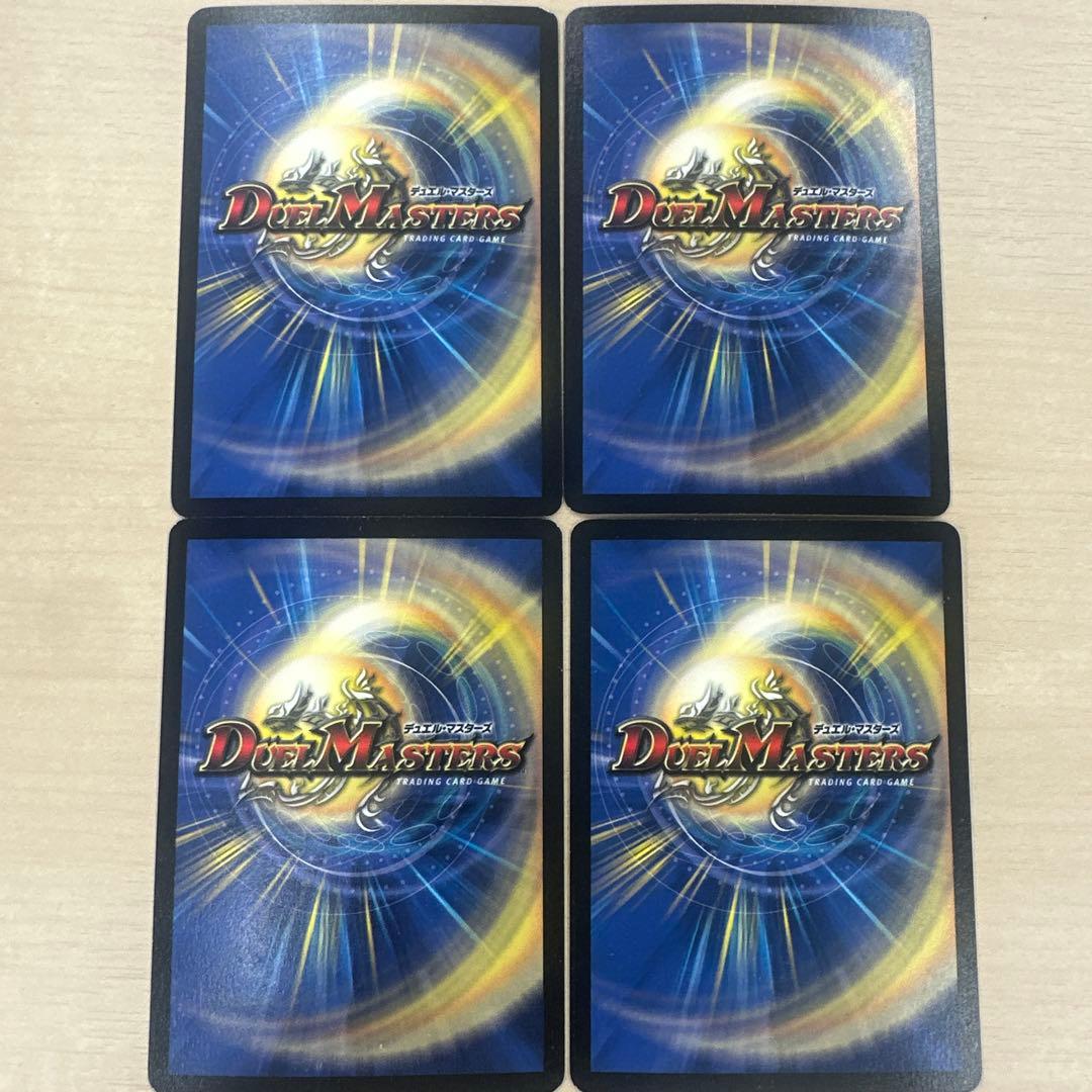 フェアリーライフ 初期 ホイル プロモ 4枚セット