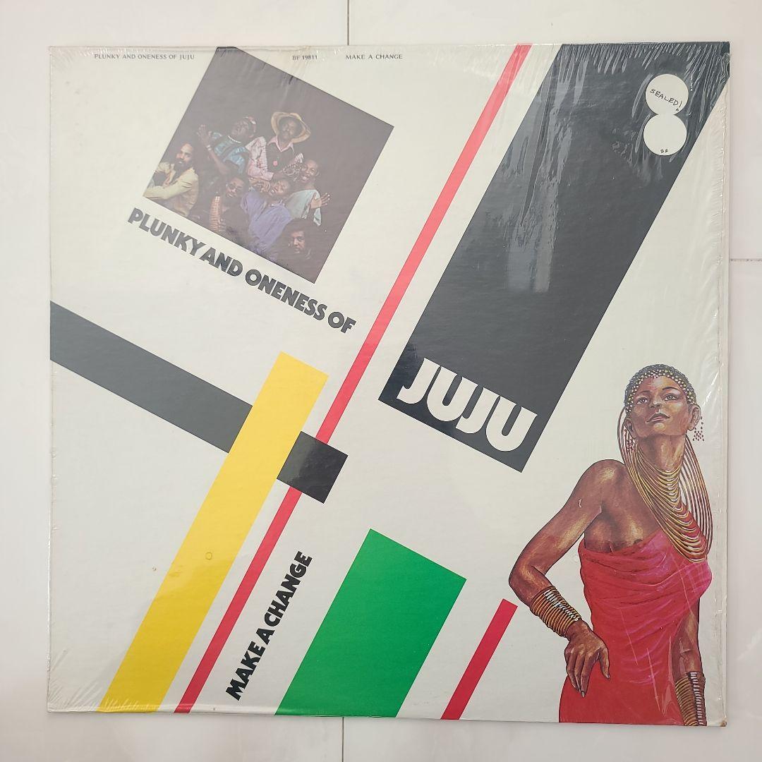 ★全てＵＳオリジナル盤★ ONENESS OF JUJU 名盤２枚セット