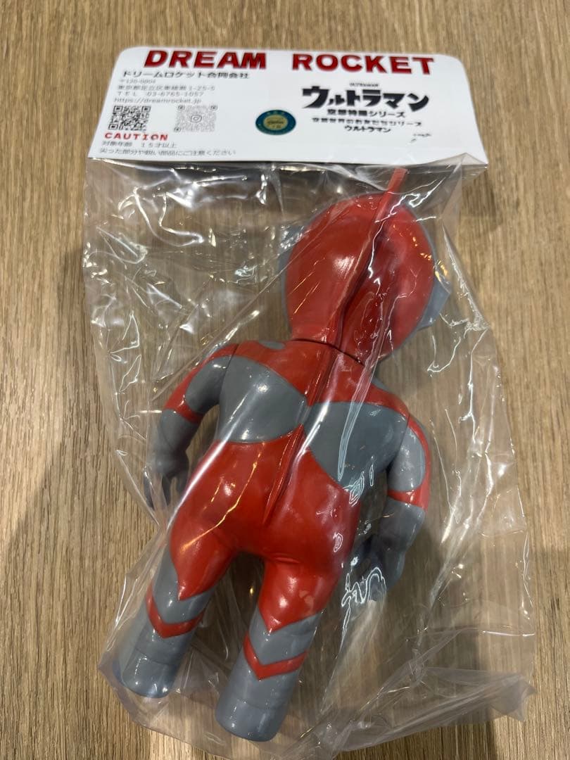 ドリームロケット　ウルトラマン