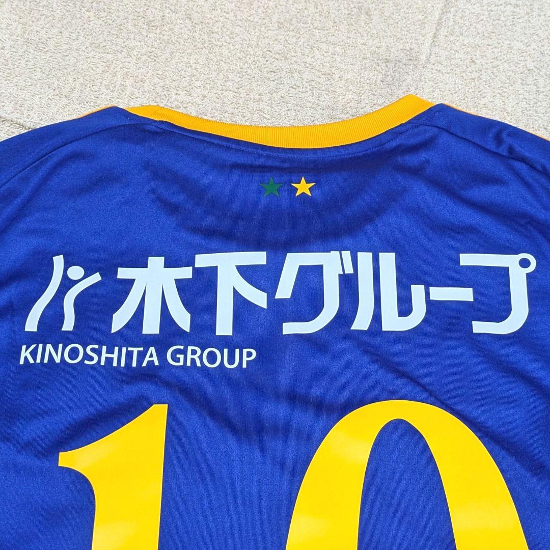 【新品・未着用】ベガルタ仙台 アウェイ ユニフォーム 2024 【鎌田大夢】