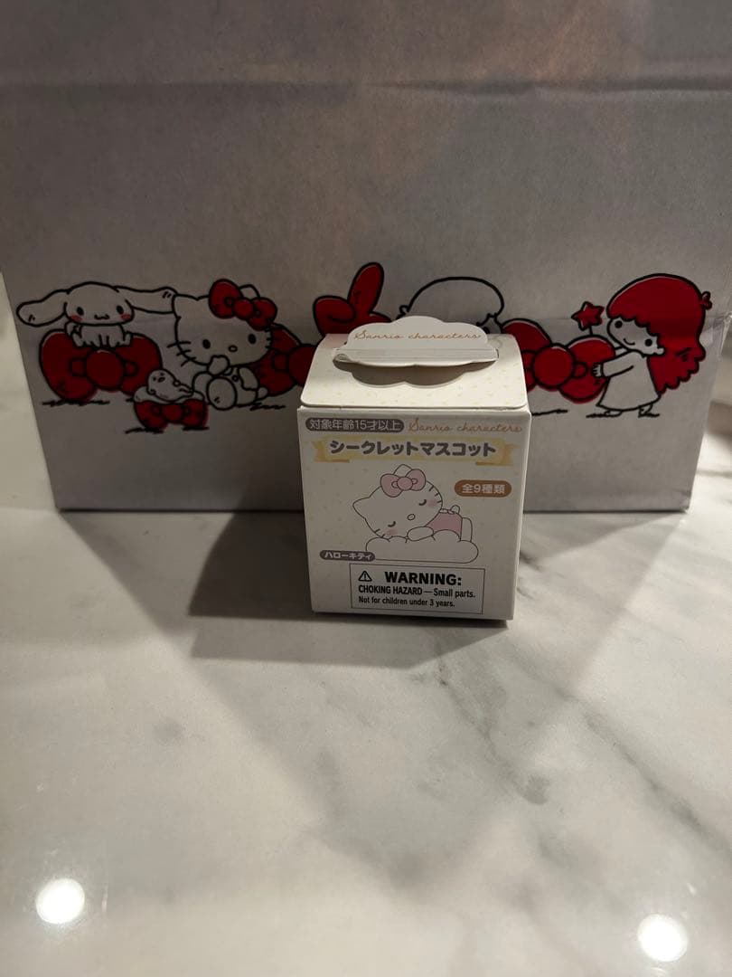激レアサンリオシークレットマスコット 9個セット