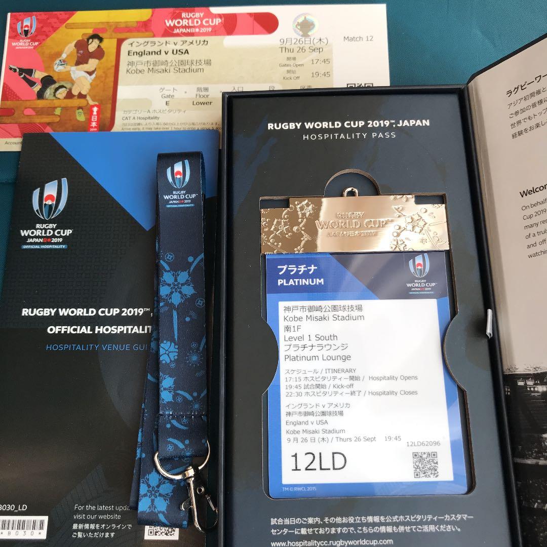 イングランド 対アメリカ ニュージーランド戦 ラグビーワールドカップ2019