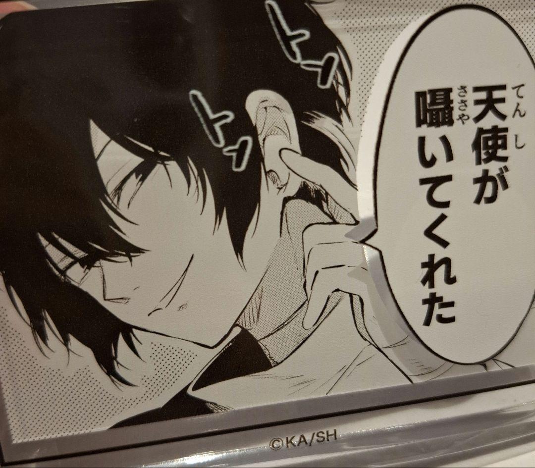 文豪ストレイドッグス 太宰治 コマプレートスタンド セット