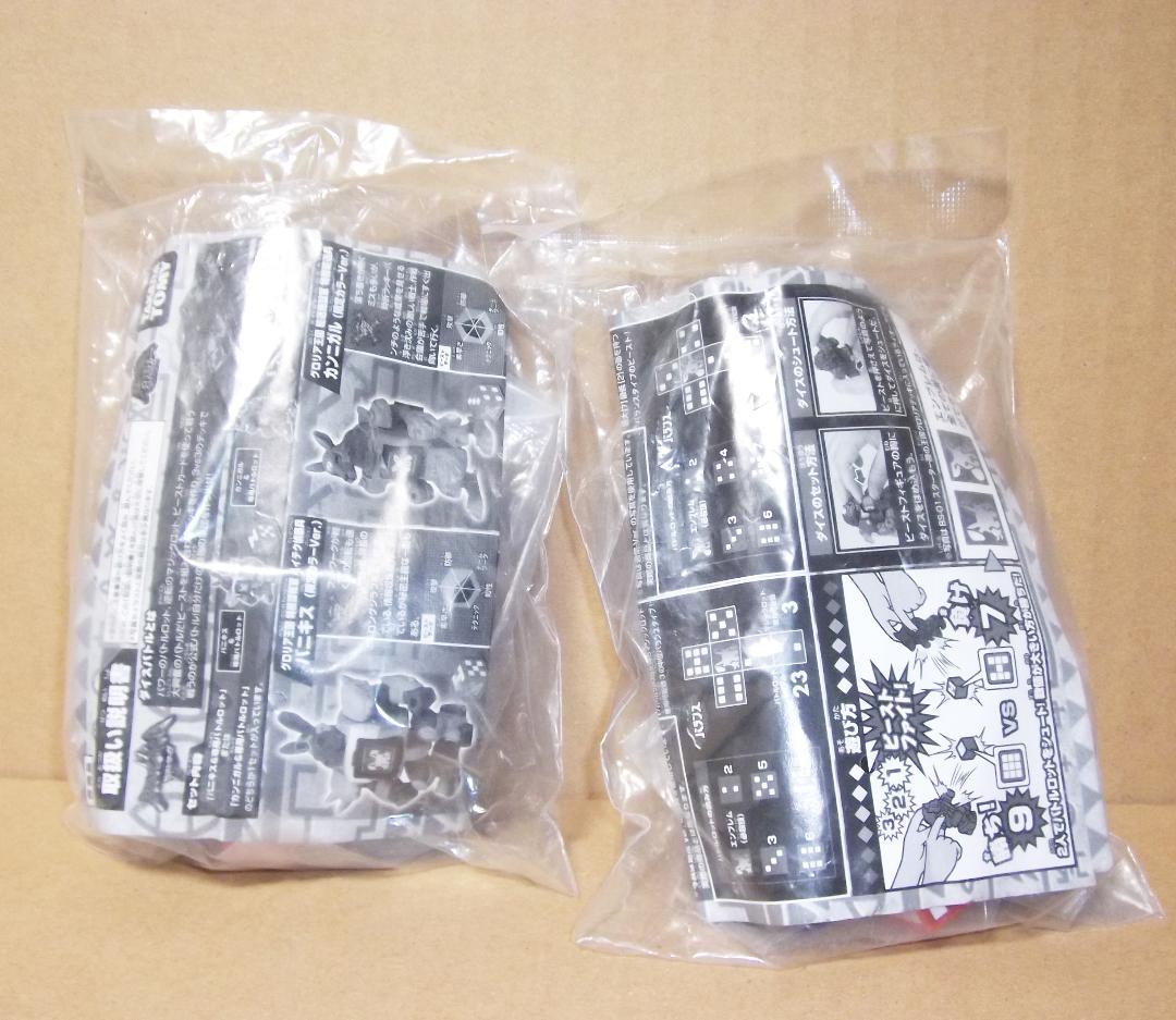 ビーストサーガ 限定プロトタイプver 2種 カンニガル バニキス 最終値下げ