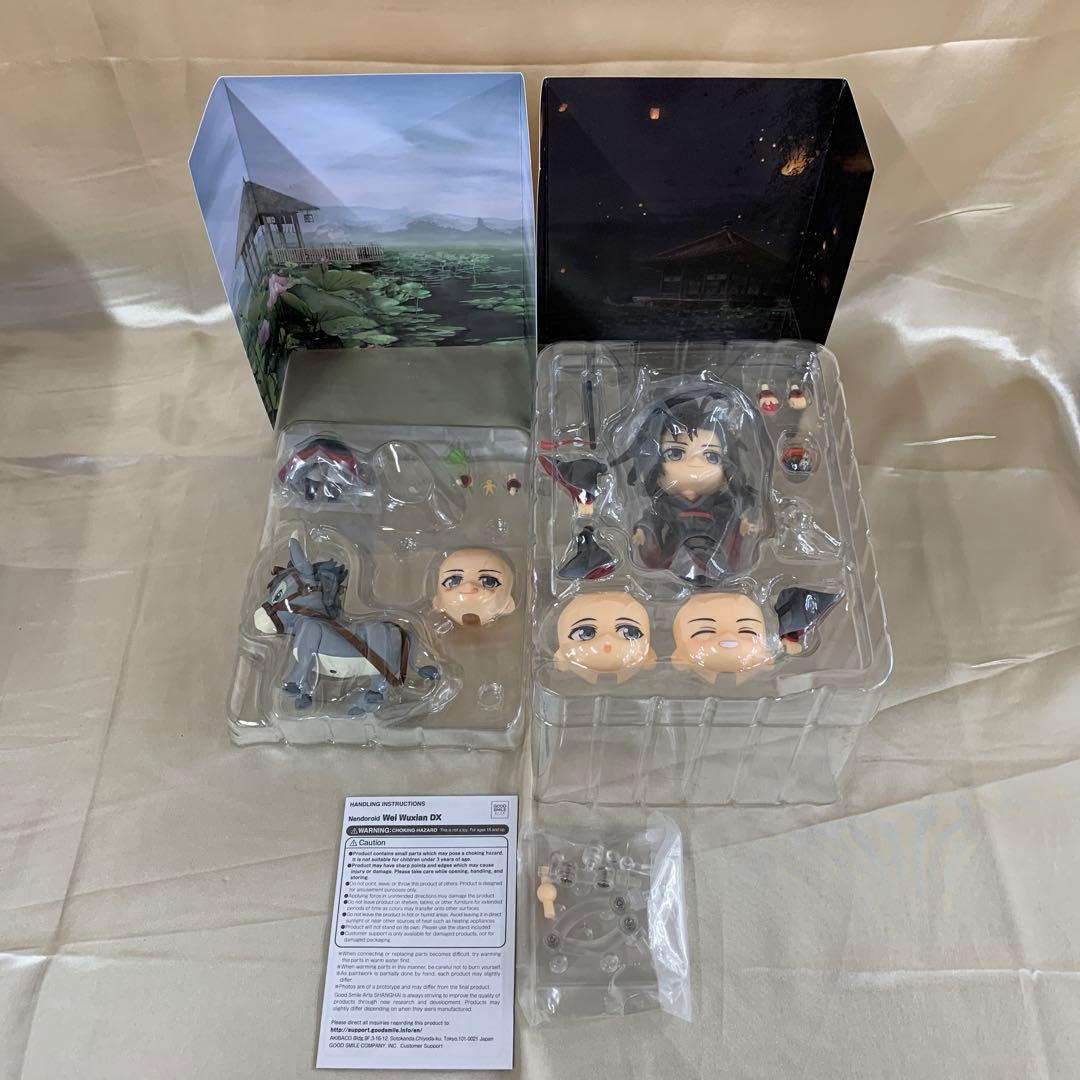 特典付き ねんどろいど 魏無羨 DX 「魔道祖師」