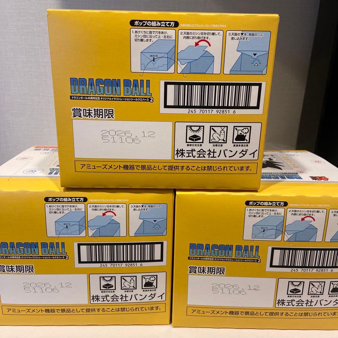 【未開封】ドラゴンボール40周年記念 イラストレーションシールウエハース2 3箱