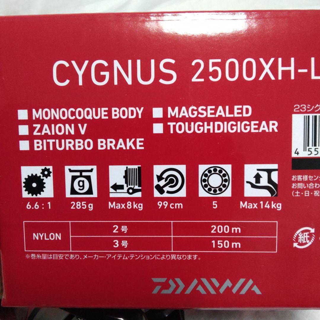 T*H様 ダイワ　23 シグナス2500 XH - LBD【新品未使用品】