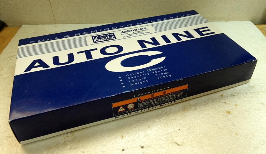 KSC AUTO NINE C 3点バーストキット組込済 ロボコップ