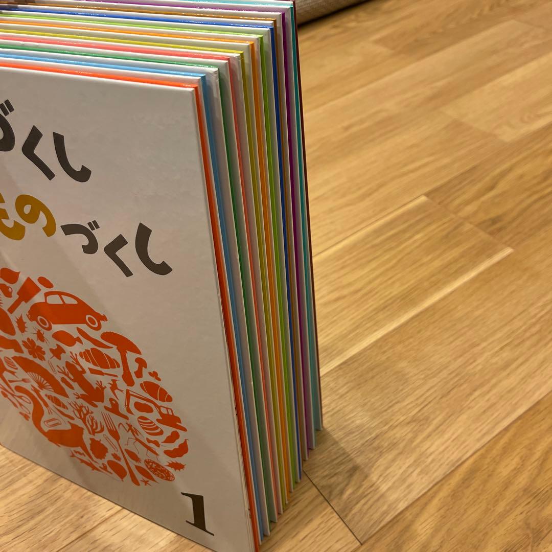 新品☆いきもののづくしものづくし　学習図書　福音館書店　全12巻セット