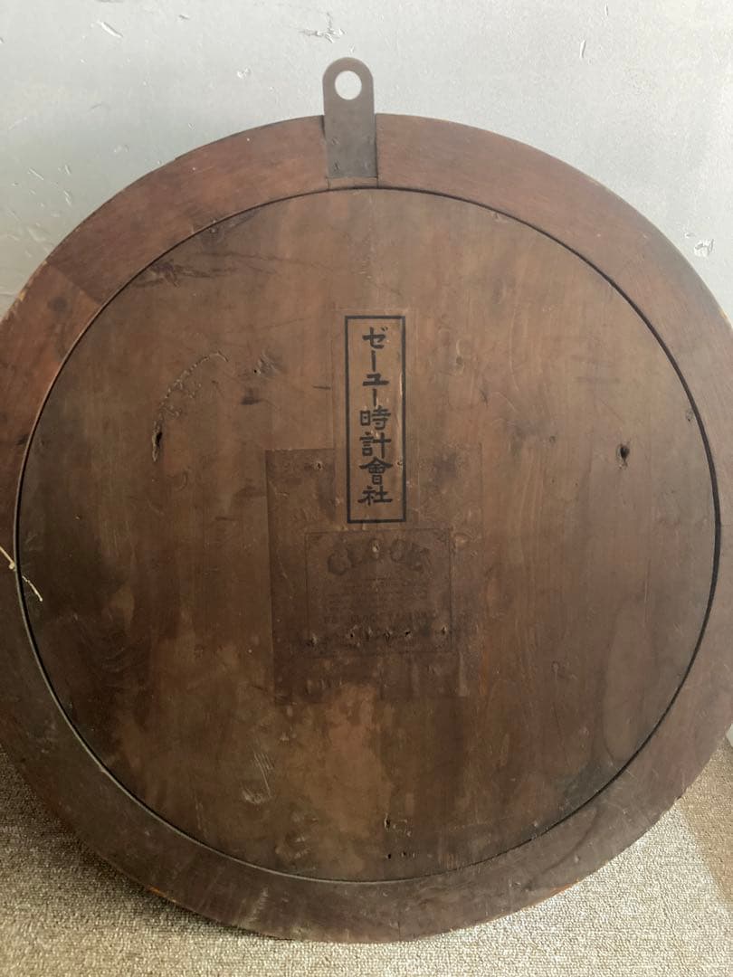 TOMAS CLOCK ヴィンテージ 壁掛け時計 蔵出し