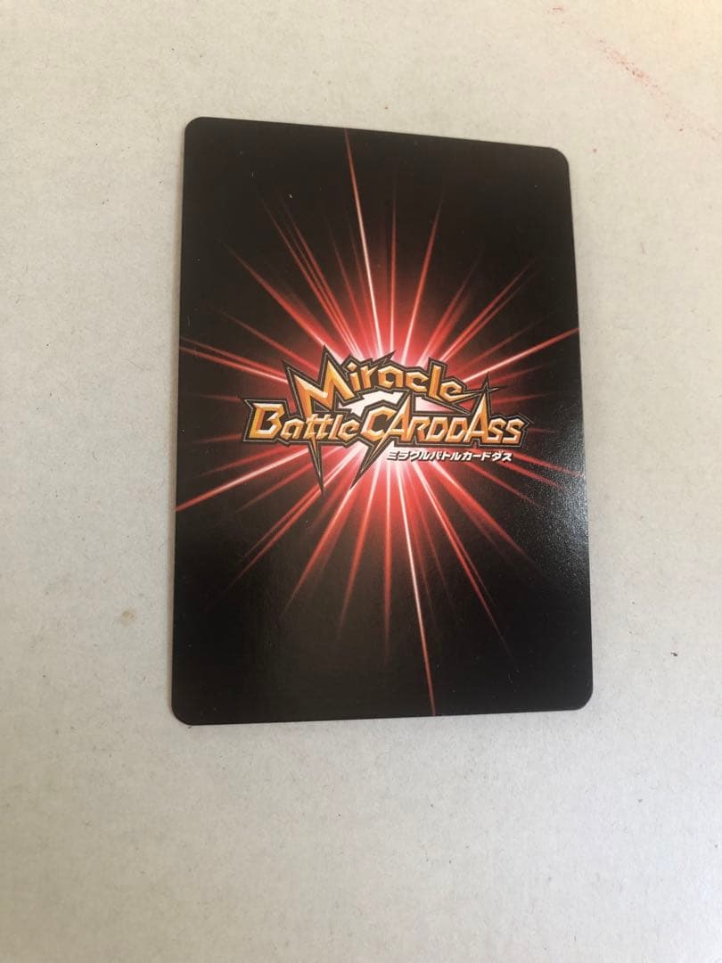 ミラバト naruto ナルト 尾獣シリーズ 7枚セット