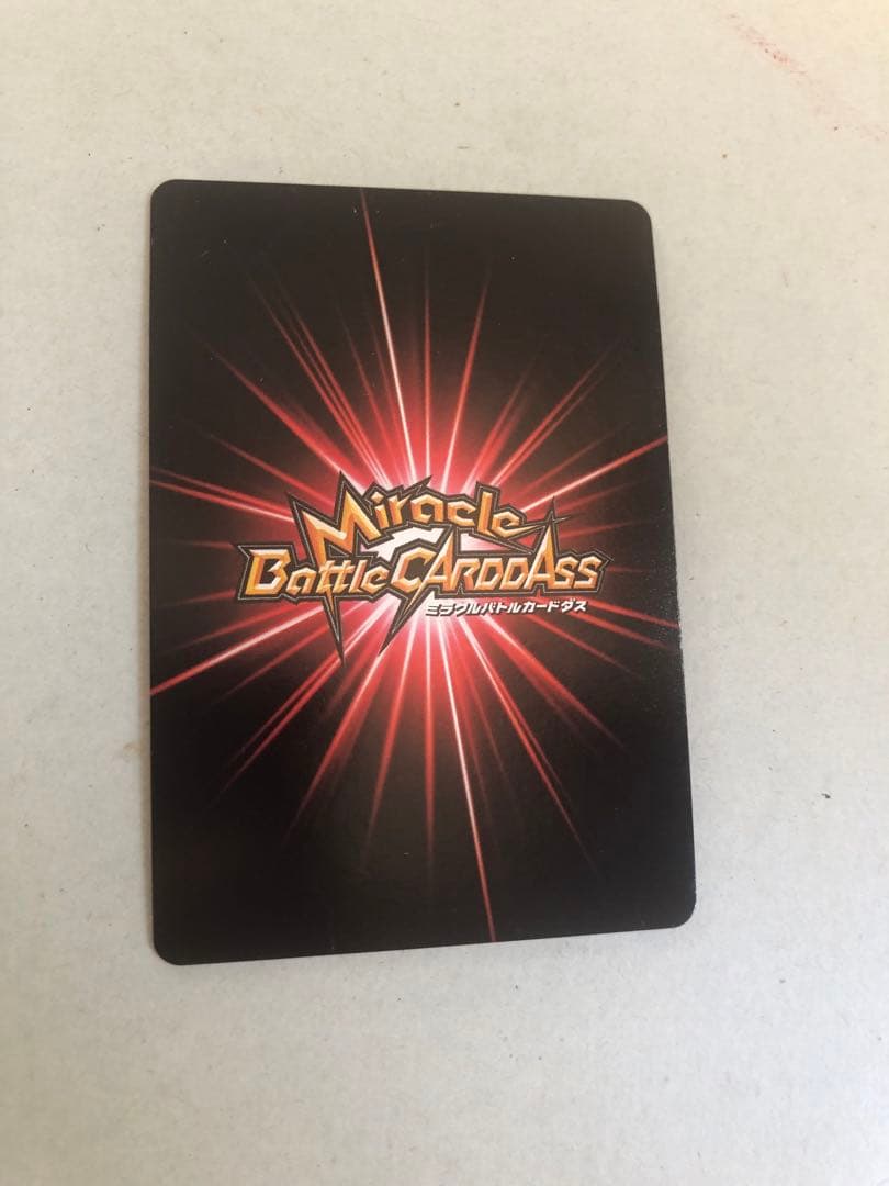 ミラバト naruto ナルト 尾獣シリーズ 7枚セット