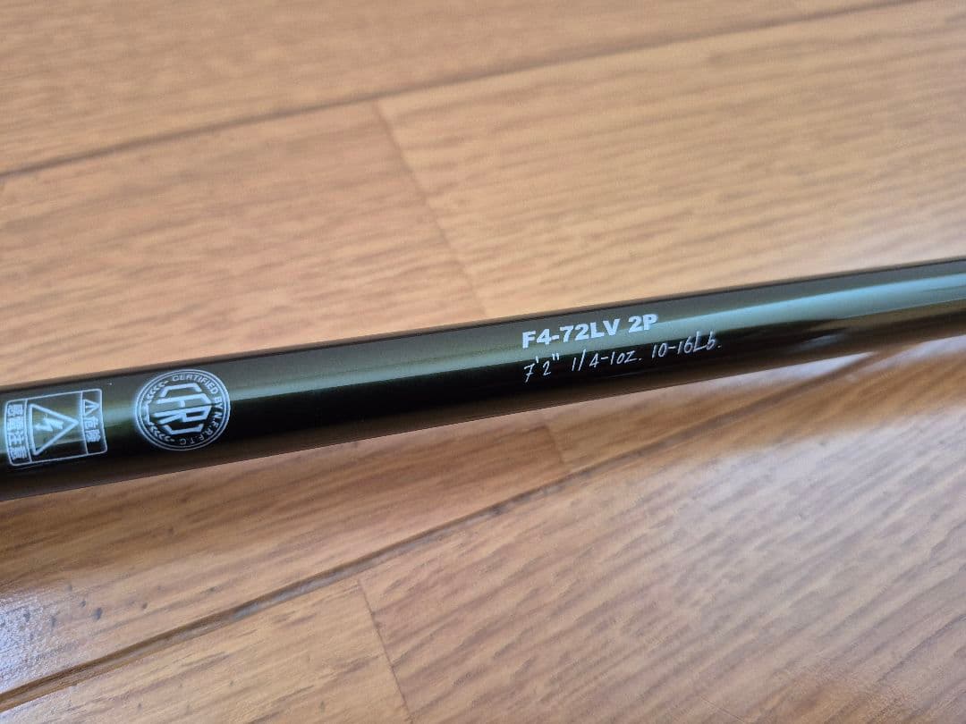 へら男　メガバス　レヴァンテ　F4-72LV 2P 極美品