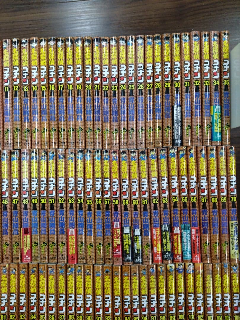 【状態良好】　名探偵コナン 全107巻　全巻セット