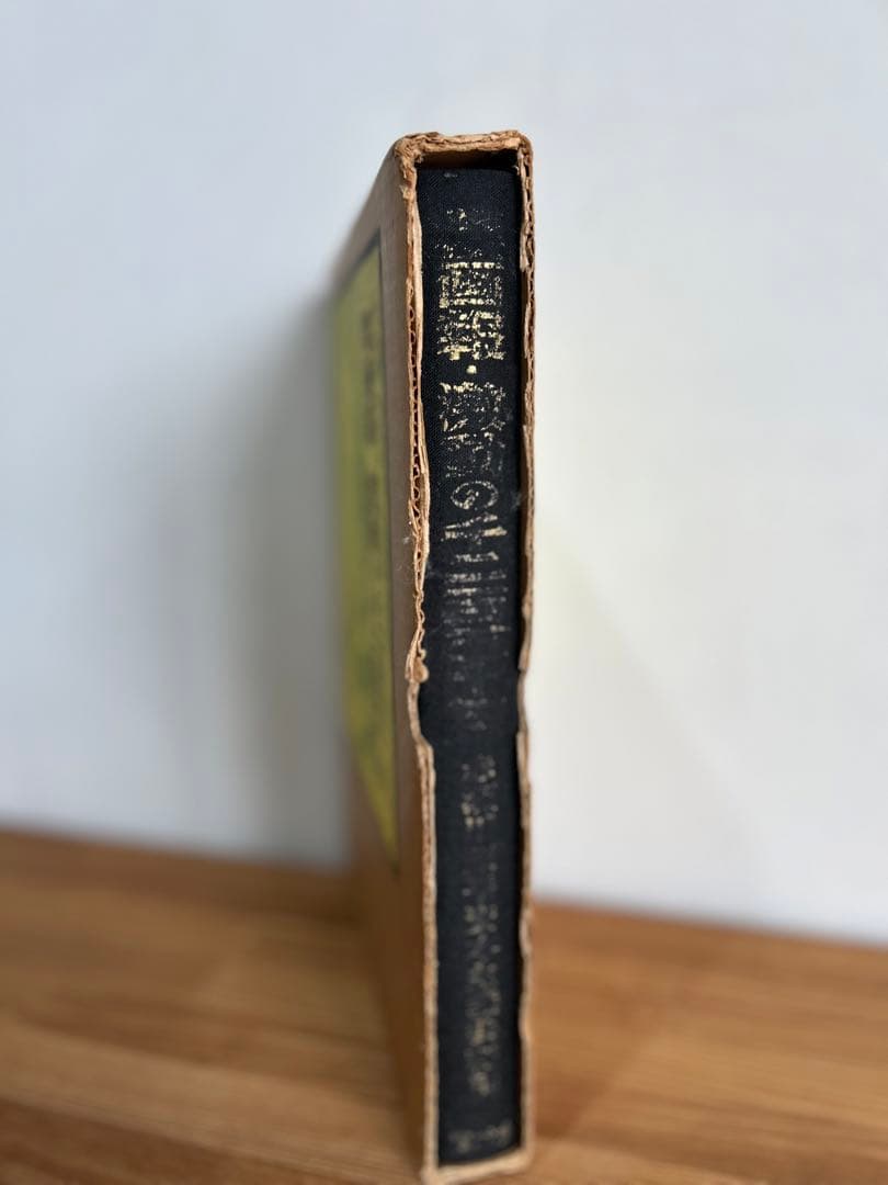 増補櫻画報永久保存版　赤瀬川原平　櫻画報・激動の千二百五十日