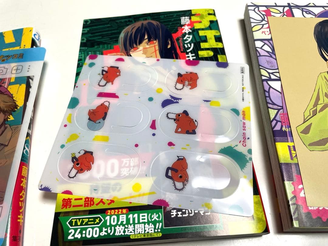 チェンソーマン　1〜14巻　さよなら絵梨　1巻　初版本　帯付き　藤本タツキ先生