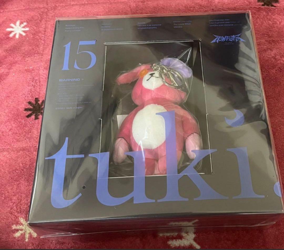 tuki. 15 完全生産限定盤 usagi-sanぬいぐるみ