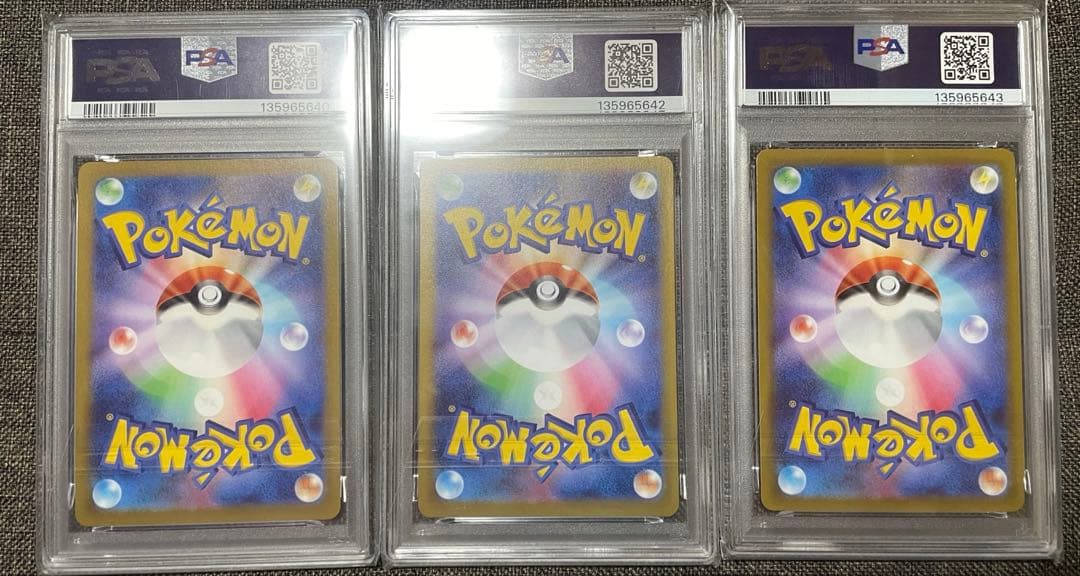 ゴース　ゴースト　ゲンガー　PSA10