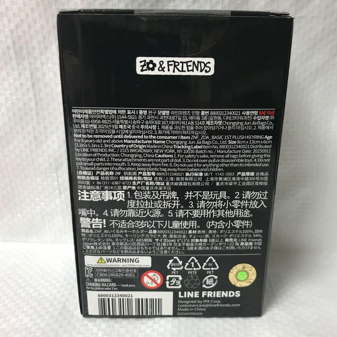 zoa ぬいぐるみキーリング うちわ ステッカー 4点 g-dragon ジヨン