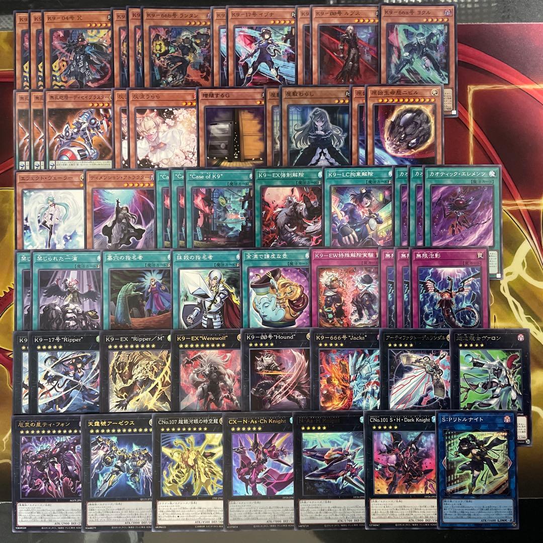 大会優勝構築 K9デッキ ヨクル ランタン イヅナ ウェアウルフ リッパー