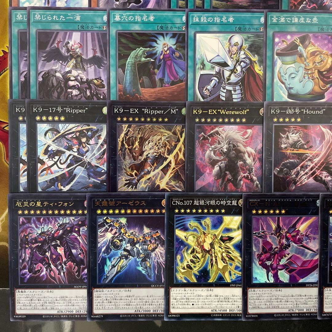 大会優勝構築 K9デッキ ヨクル ランタン イヅナ ウェアウルフ リッパー