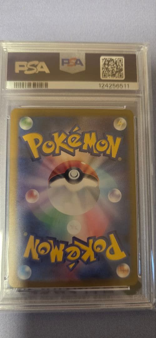 ポケモンカード ゲンガー マスターボールミラー