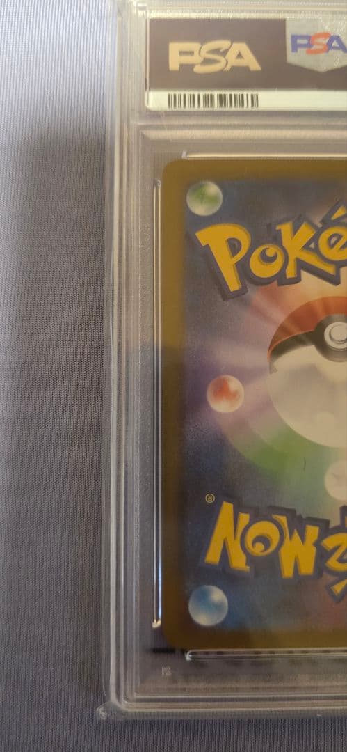 ポケモンカード ゲンガー マスターボールミラー