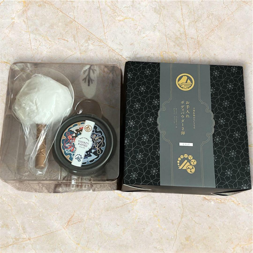 刀剣乱舞 ONLINEお手入れボディパウダー2弾【Cセット】 山姥切長義